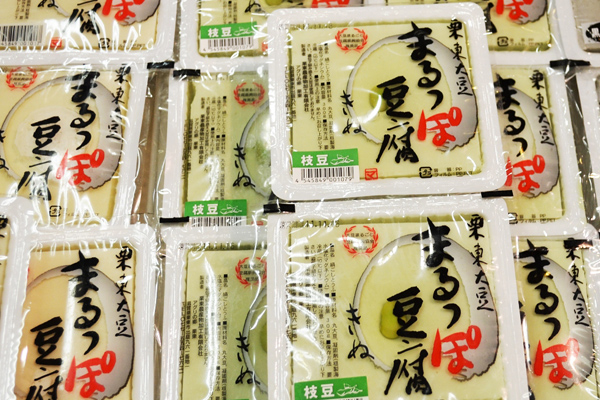 「道の駅 アグリの郷栗東」手作り豆腐が人気