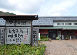 「道の駅 若狭熊川宿」宿場町をイメージした駅舎